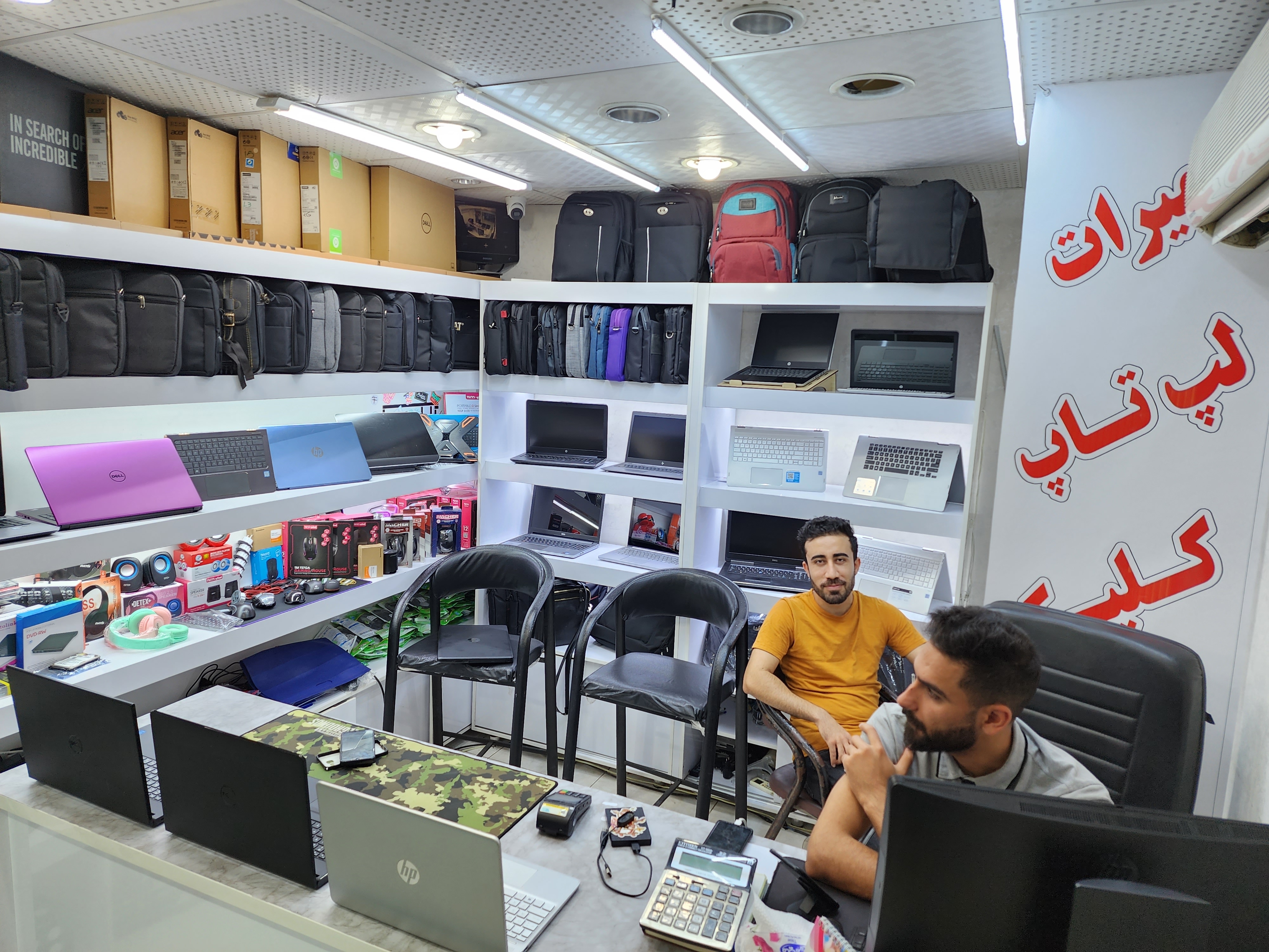 فروشگاه کلیک استوک