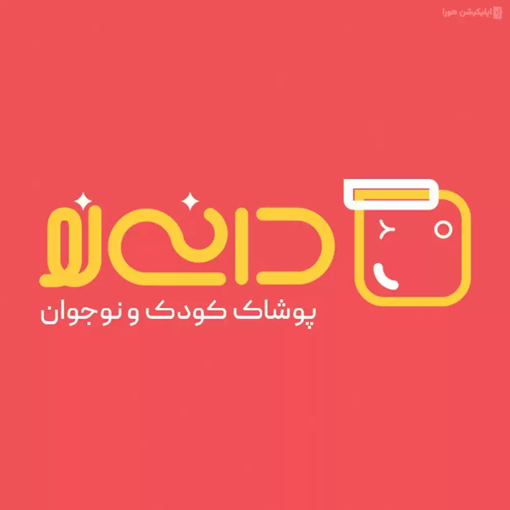 دانی‌نو